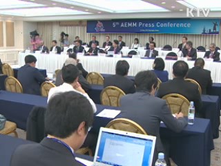 APEC 교육장관회의, '경주선언문' 채택
