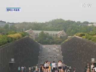 남북 새 세대 대학생 토론대회 열려