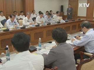 "정부 보조금 허위수령은 심각한 범죄"