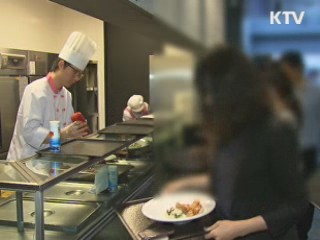 경제 2day (153회)