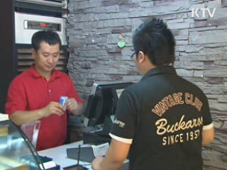 214만 중소가맹점 신용카드 수수료 인하