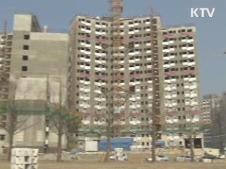 27일부터 수도권 공공택지 전매제한 완화