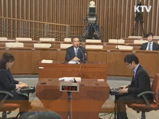 김병화 대법관 후보자 사상 첫 자진사퇴