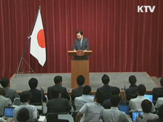 日 "제소 추진"···정부 "실효성 없어"