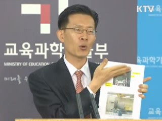 나로호 발사 중단,'연결부 결함'이 원인