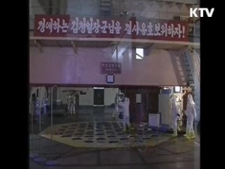 북 핵무기 개발에 최대 15억달러 사용