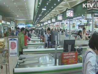 소비자물가 1.3% 상승…5개월째 1%대