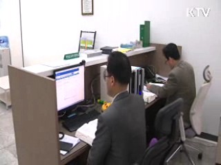 '유통계 암행어사' 옴부즈만 활동 개시