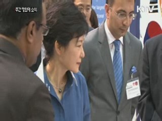 "책은 창조경제와 문화융성의 인프라"