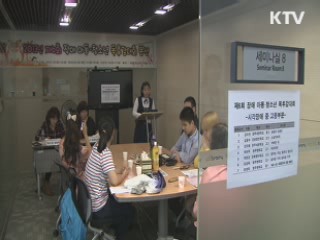 책을 통해 '희망'을 말하다
