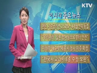 이 시각 주요뉴스 (306회)