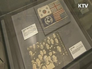 기증특별전 '아름다운 공유' 개막