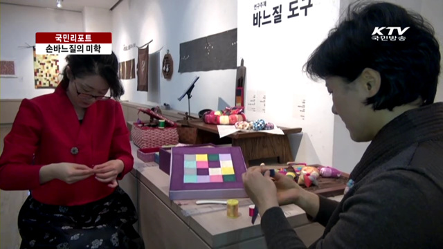 조선시대 규방 전통 공예 한눈에 [국민리포트]