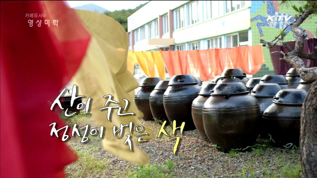 카메듀서의 映像美學 (37회)