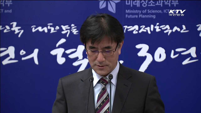 첨단 과학기술 접목…재난현장 '골든타임' 사수