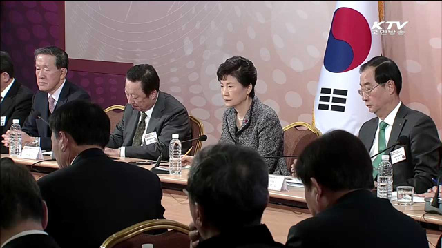 "새 경제권 부상 국가와 FTA 적극 추진"