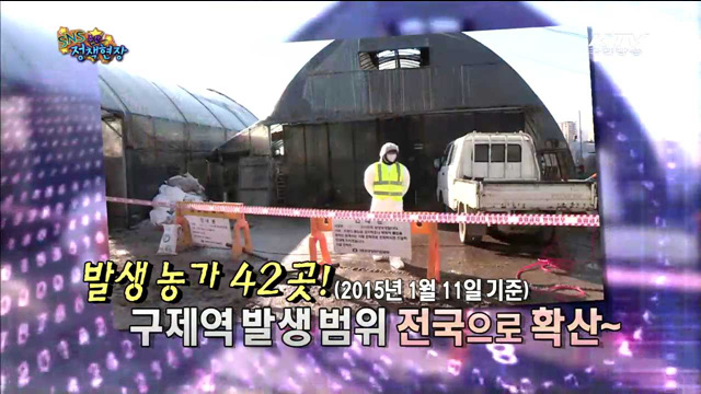 주간 SNS 정책현장 (21회)