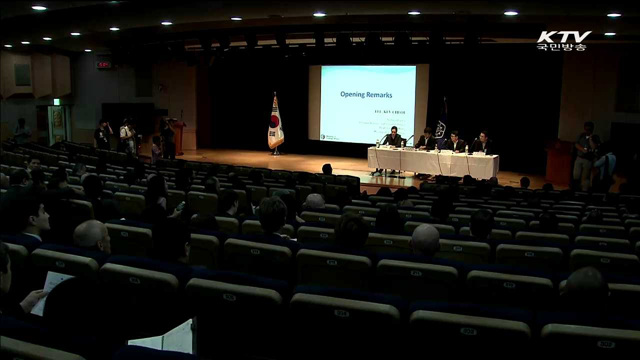 주한외교단 대상 설명회…'불필요한 우려 차단'