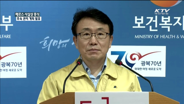 정책 오늘 (100회)