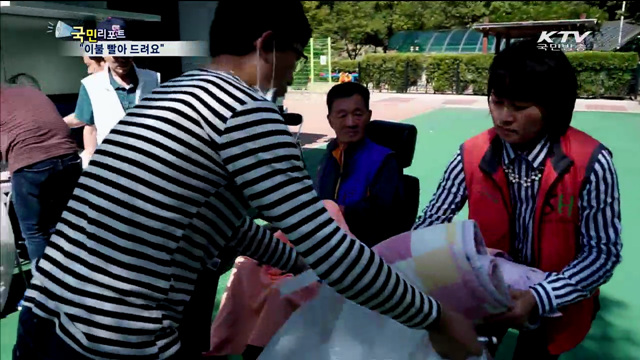 찾아가는 행복돌봄 빨래방