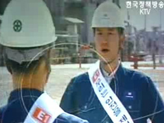 민.관 500여명 한자리, `가스안전`다짐