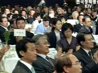 세계한인회장 대회 19일 개막