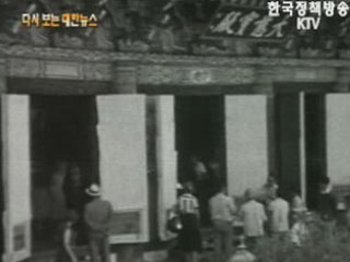 외국관광단 명승지 관광, 전라도(`58)