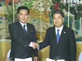 남북장관급회담