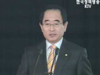 행정자치부 브리핑