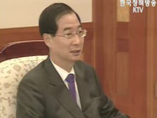 노무현 대통령, 한덕수 총리 임명장 수여