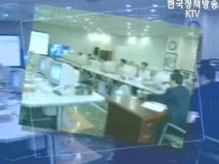 세계육상선수권 유치, 경제효과 5000억 원