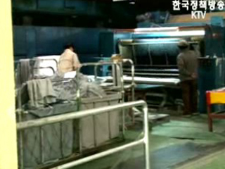 체불임금 적극 해결