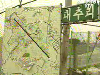 사회 갈등, `국민과 대화로 푼다`