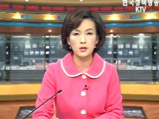 생방송 국정현장 (275회)