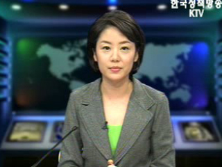 생방송 국정네트워크 (268회)