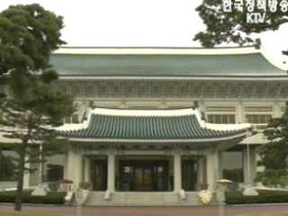 개헌 침묵 비판