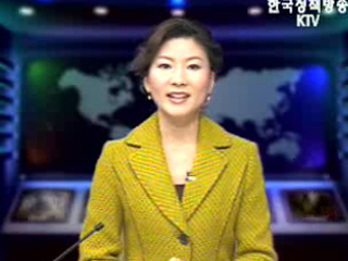 생방송 국정네트워크 (239회)