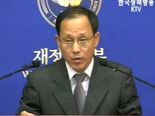 재경부, `사회보험료 징수공단 설립 추진`