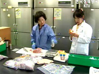 미국산 쇠고기, 이중·삼중 안전점검