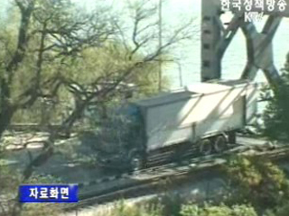 `중국 주요은행에 북한 송금 엄격 심사 지시`