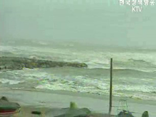 태풍 `산산` 약화, 19일 새벽 소멸