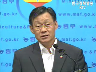 오늘의 브리핑 - 농림부
