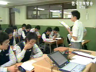 공영형 혁신학교 방안