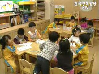 유치원에도 운영위원회 운영 추진