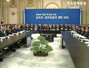 ‘방과후 학교’ 적극 지원