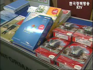 ` 헬로우 SW Copyright`  행사