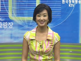 생생 문화광장 (3회)