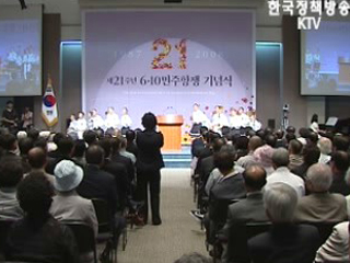 '더 낮은 자세로 국민 목소리에 귀 기울일 것'