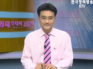 경제투데이 (12회)