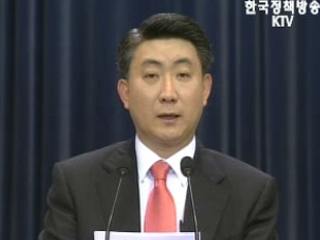 이 대통령, G8 확대정상회의 참석